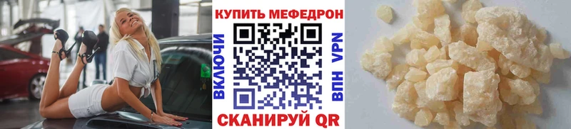Где можно купить наркотики Отрадное КОКАИН НБОМе Гашиш Меф мяу мяу Alpha PVP