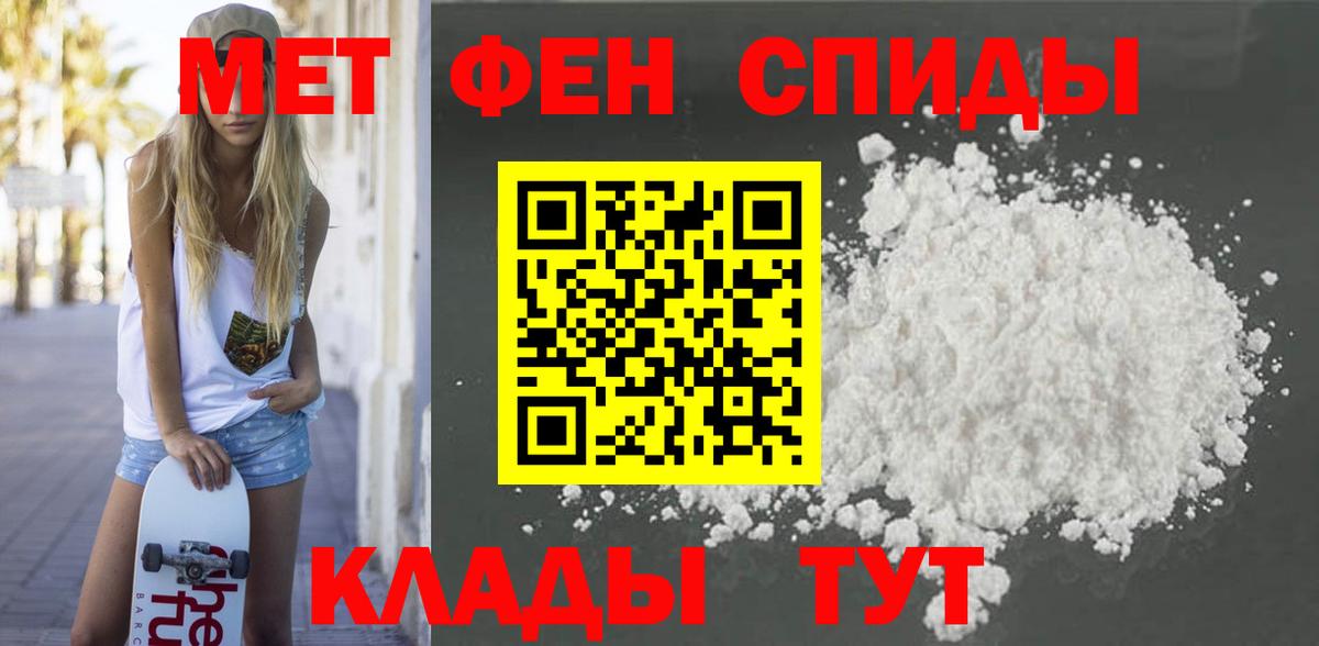 Amphetamine 97%  Вход с VPN  Отрадное 