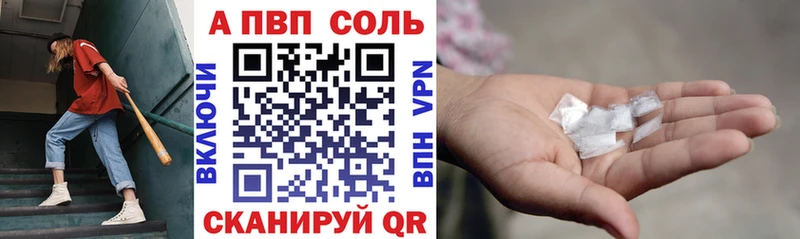 Alpha-PVP крисы CK Отрадное