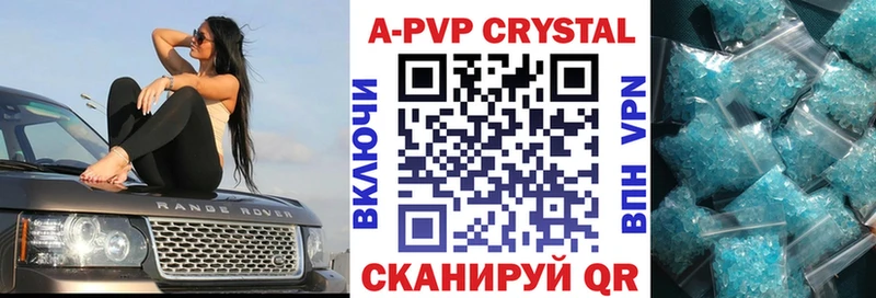 А ПВП СК  Отрадное 