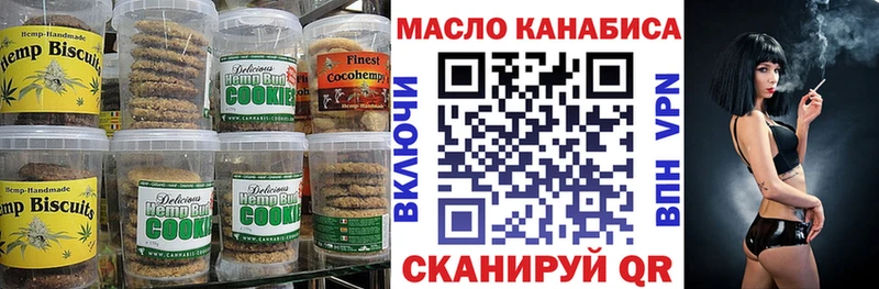 Cannafood марихуана  darknet какой сайт  Отрадное  даркнет сайт 