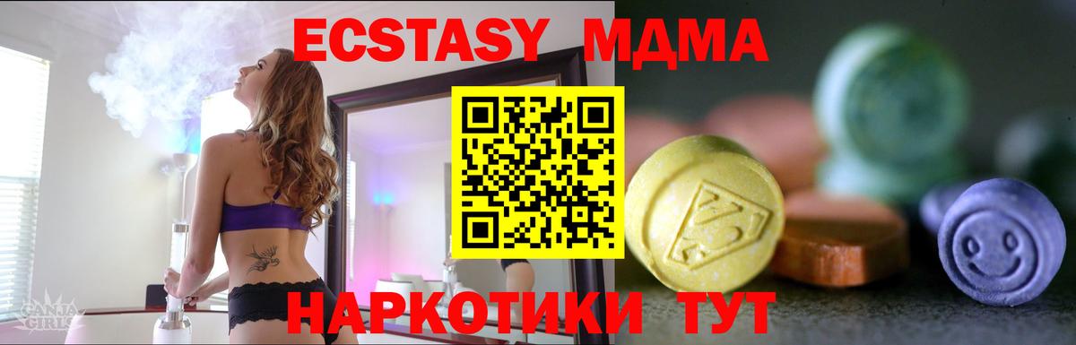 Отрадное  где купить наркотик  ЭКСТАЗИ  Вход с VPN  OMG tor  ЭКСТАЗИ Punisher 