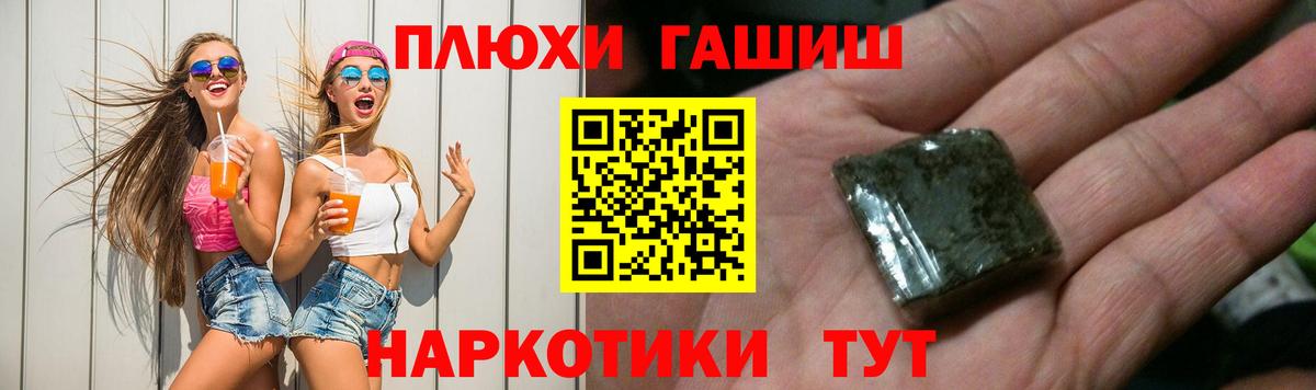 Экстази  ГАШИШ  Мефедрон   Марихуана  Вход с VPN  Отрадное  ГАШ 