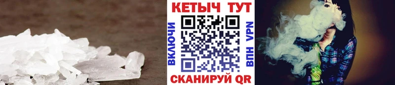 Кетамин VHQ  Отрадное 