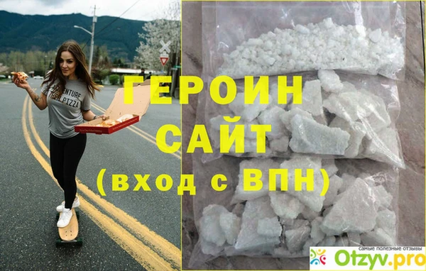 MDMA Нязепетровск