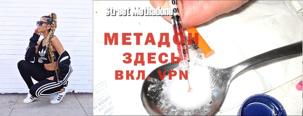 MDMA Нязепетровск