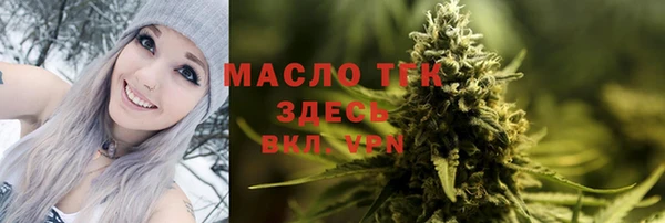 бошки Абаза