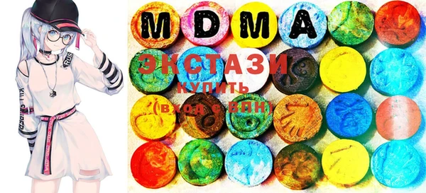 MDMA Нязепетровск