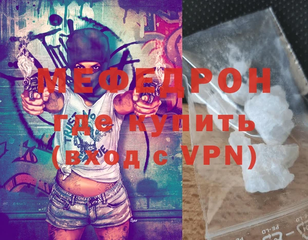 MDMA Нязепетровск