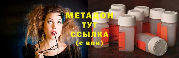 бошки Абаза