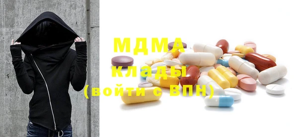 MDMA Нязепетровск