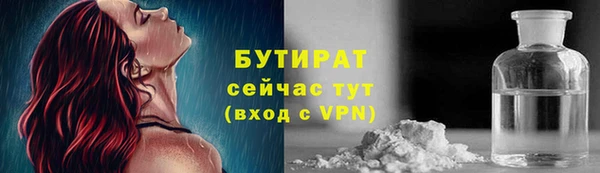героин Абдулино
