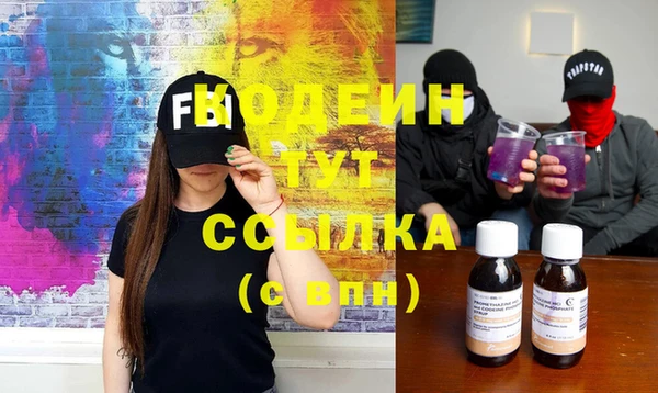 героин Абдулино