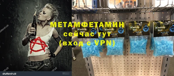 MDMA Нязепетровск