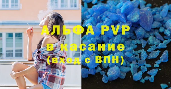 бошки Абаза