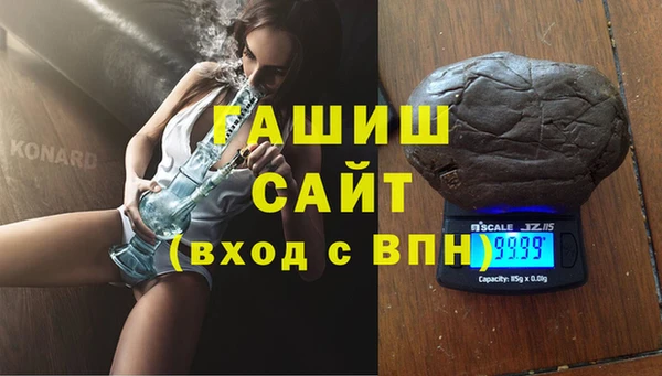 героин Абдулино