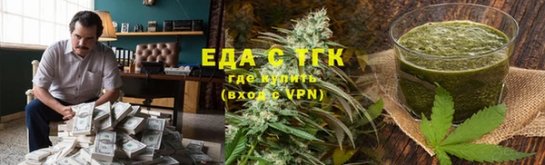 бошки Абаза
