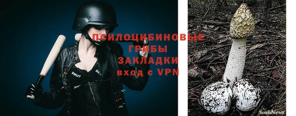 каннабис Нягань