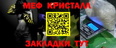 метадон Уссурийск