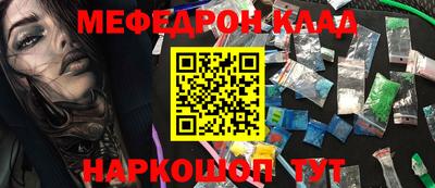 ALPHA PVP Усть-Джегута
