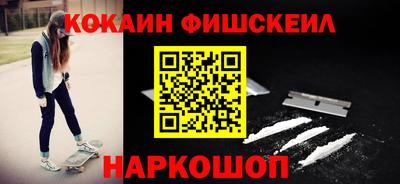 COCAINE Усть-Илимск