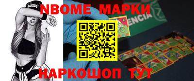 мдма Чапаевск