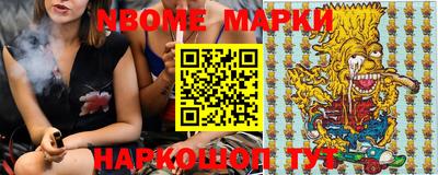 ALPHA PVP Усть-Джегута