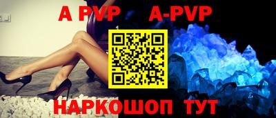 мдма Чапаевск