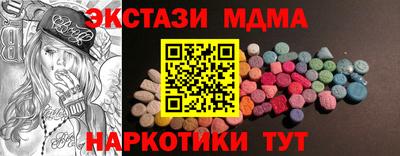 кокаин Чебаркуль