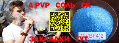 метадон Уссурийск