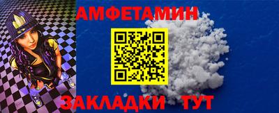 метадон Уссурийск