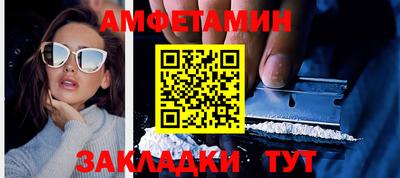 ALPHA PVP Усть-Джегута