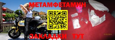 метадон Уссурийск