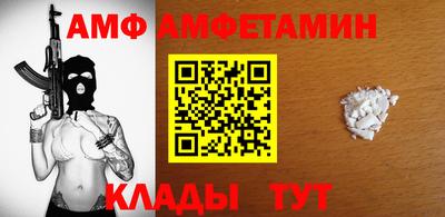 кокаин Чебаркуль