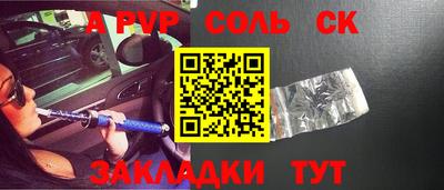 метадон Уссурийск