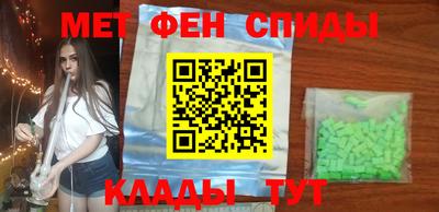 ALPHA PVP Усть-Джегута