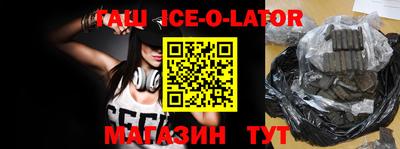метадон Уссурийск