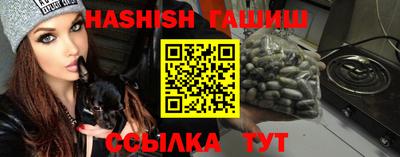 ALPHA PVP Усть-Джегута