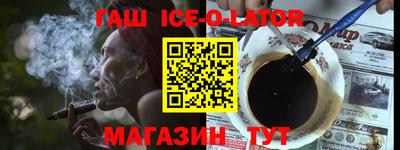 ALPHA PVP Усть-Джегута