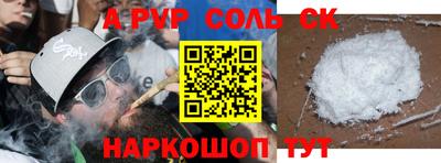 метадон Уссурийск