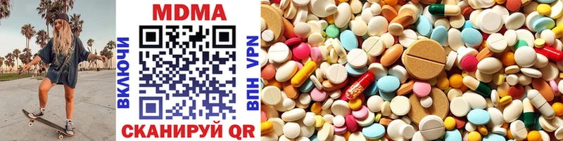 MDMA кристаллы  Отрадное 