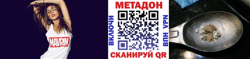 KRAKEN как зайти  Отрадное  Метадон VHQ 