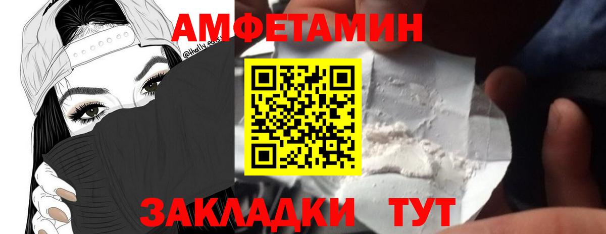 Отрадное  Первитин винт  Вход с VPN  Первитин винт 