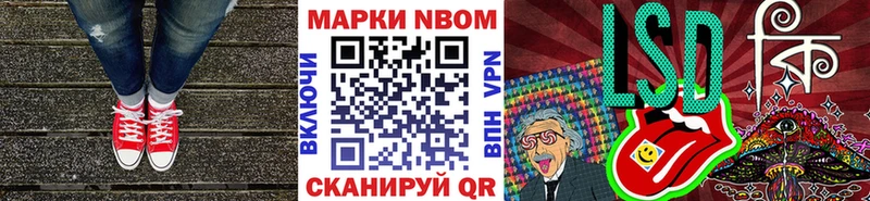 купить  цена  Отрадное  Наркотические марки 1500мкг 