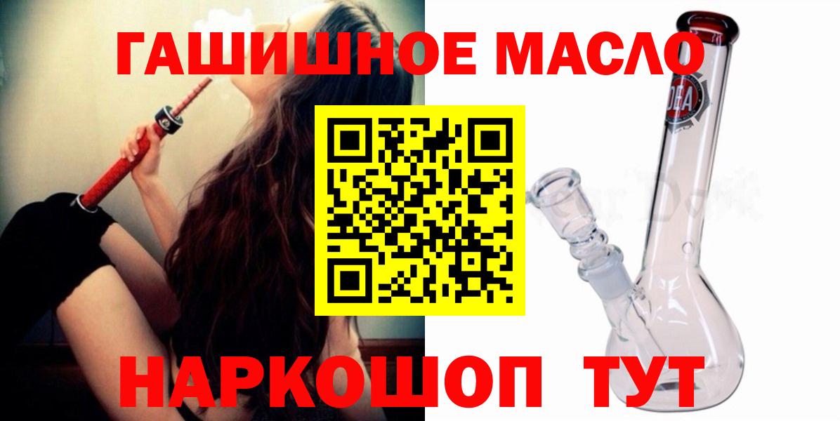 КЕТАМИН Отрадное