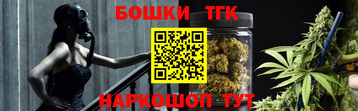 Отрадное  Конопля планчик  Бошки Шишки Ganja  Канабис MAZAR  Вход с VPN 